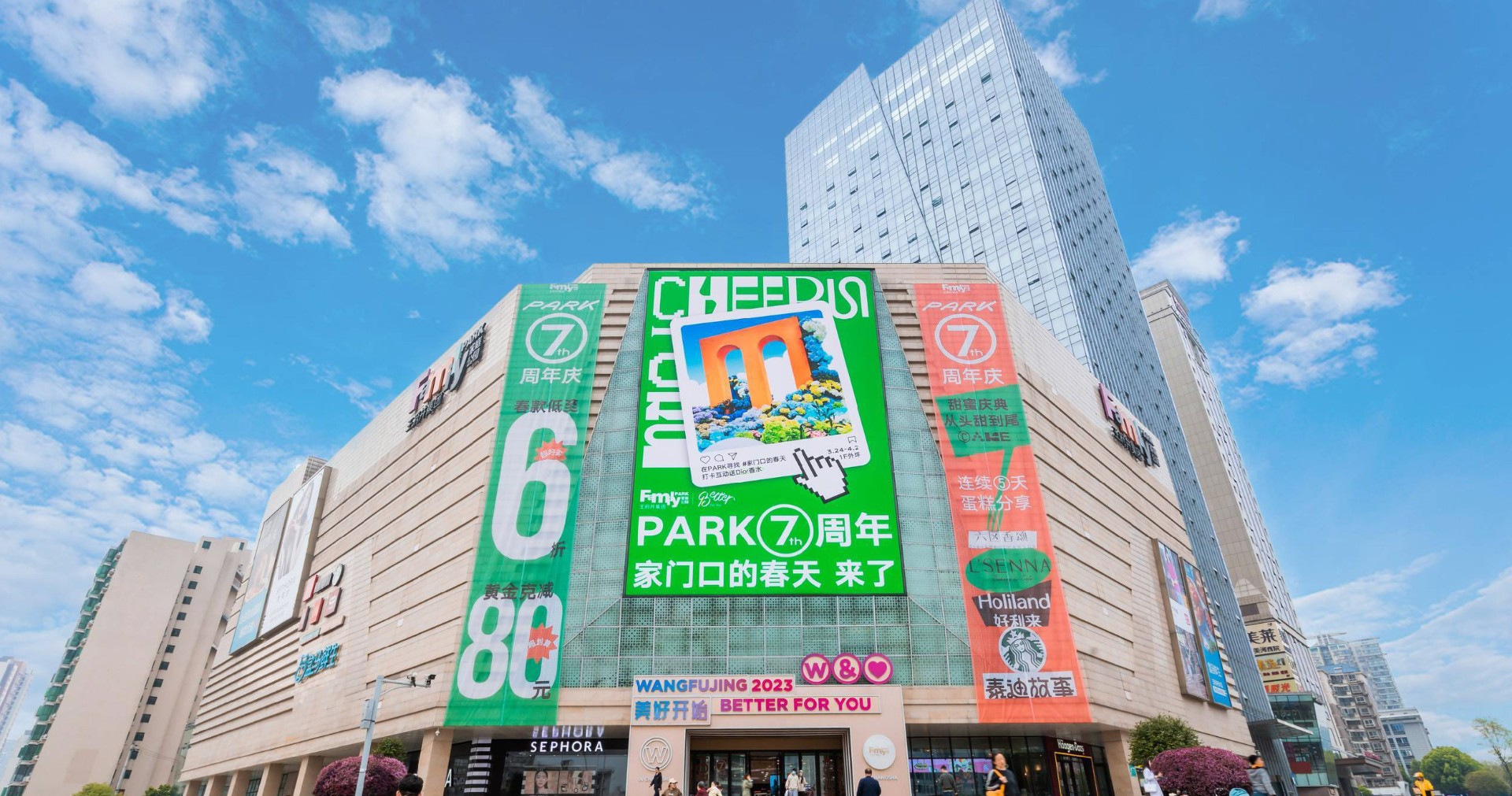 ɳmgͻƹFamilyPARK