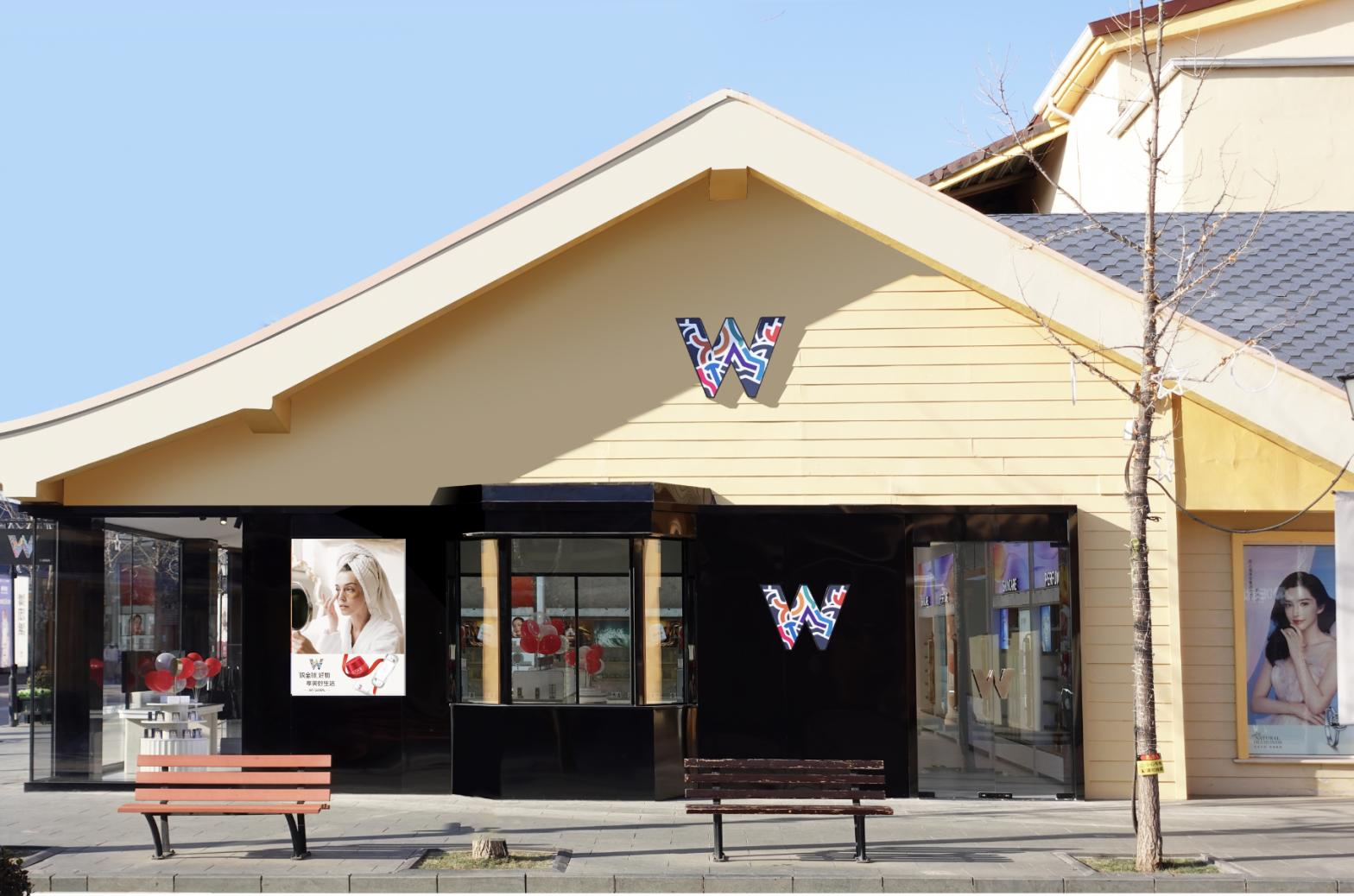 mg冰球突破官网入口全球购跨境体验店北京赛特奥莱店
