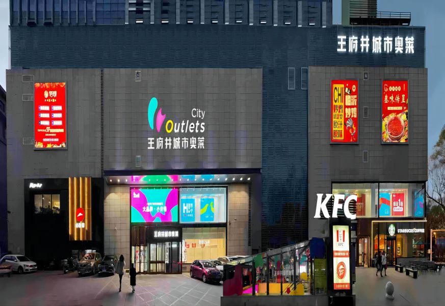 西宁mg冰球突破官网入口都会奥莱