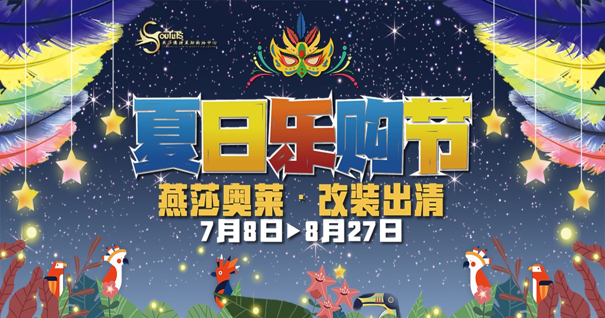 1689155448403061576.jpg 门店最新动态.jpg