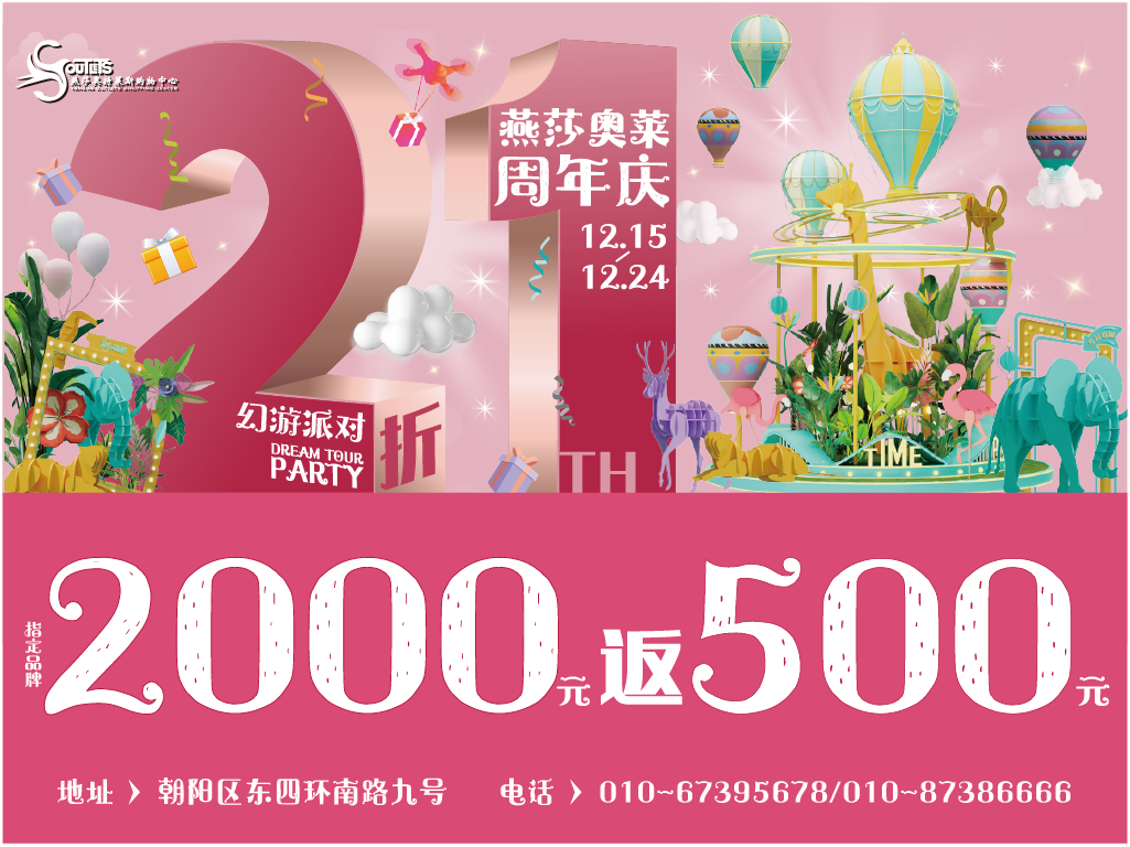 1703121225764043252.png 85fb21e38fe0a63c08f4f2861ed0a57.png